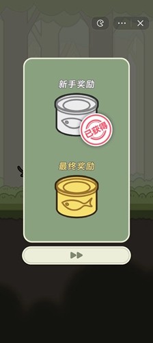 冒险猫免广告版