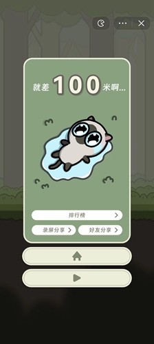 冒险猫免广告版