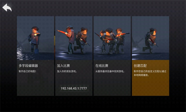 沙盒吃鸡模拟器游戏