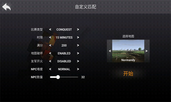 沙盒吃鸡模拟器游戏