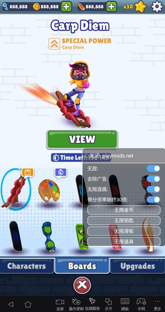 地铁跑酷破解版(内置地图)