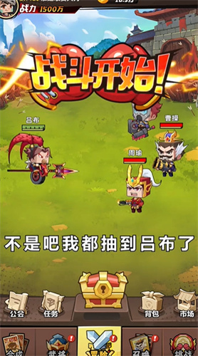布阵小子官方版
