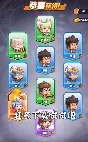 布阵小子官方版