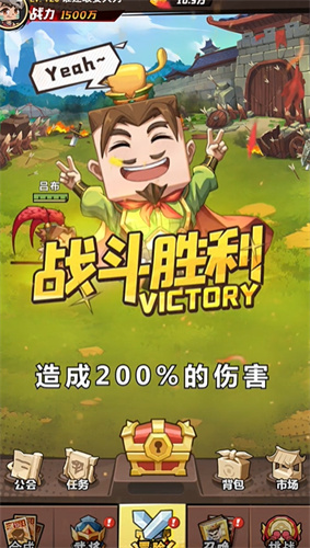 布阵小子官方版