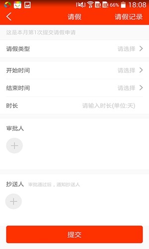 学校邦官方版