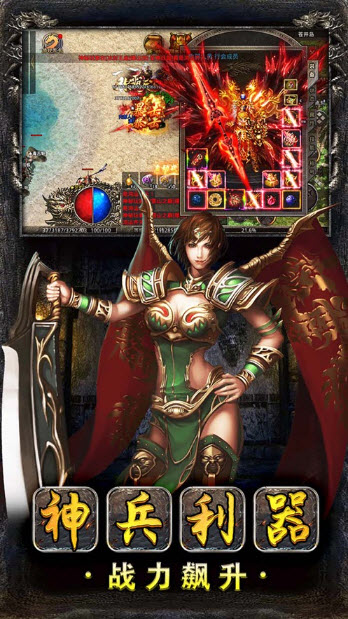 暮影战神美杜莎官方版