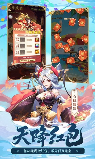 2023少年西游记最新版本