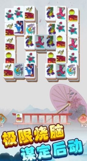 雀神大作战红包版