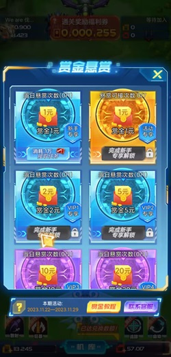 雷霆指挥官游戏