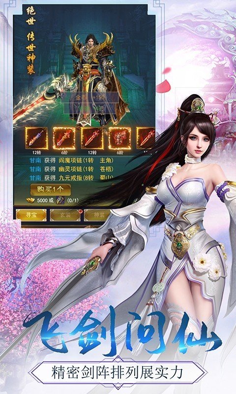 御清绝