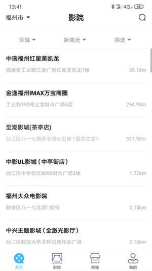 最美电影app