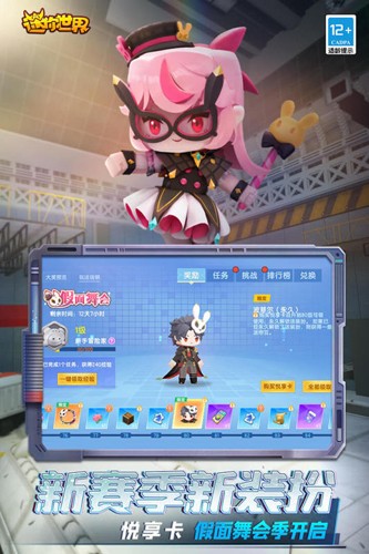 miniworld国际服2023