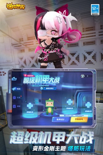 miniworld国际服2023