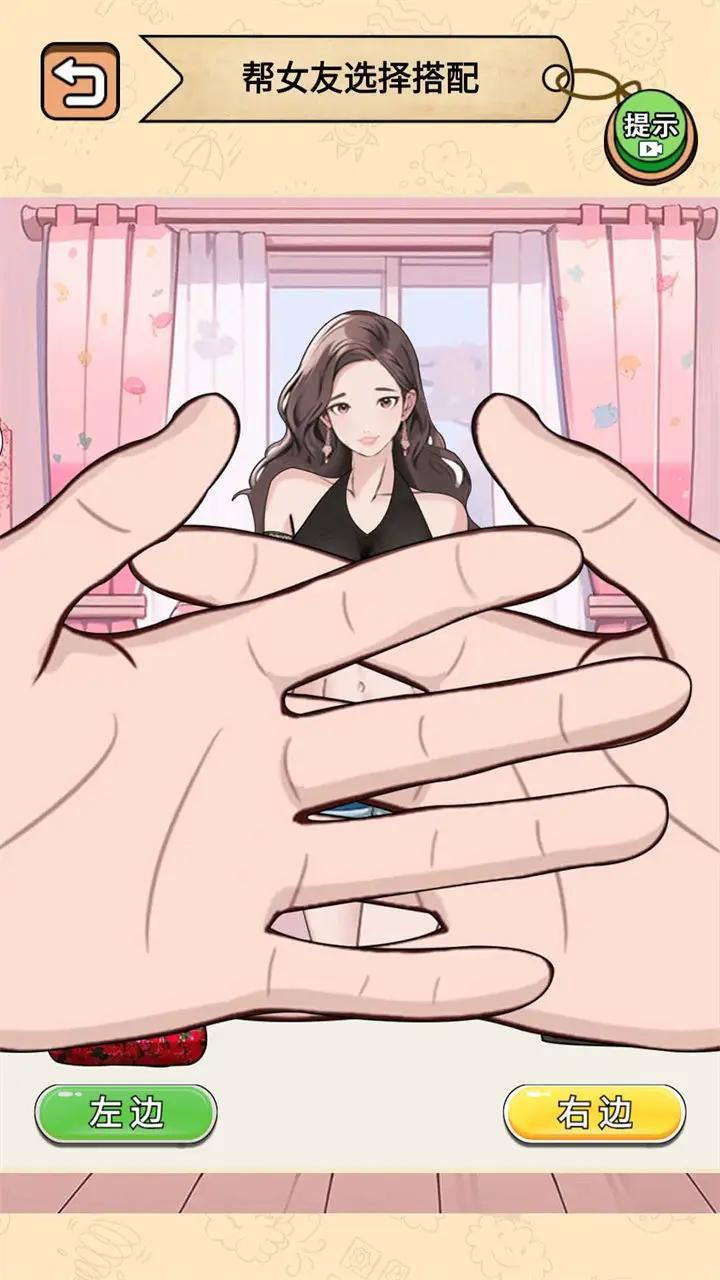 健身房的秘密游戏
