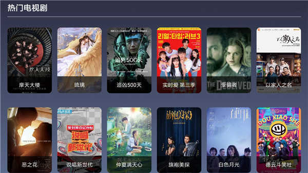 九亿tv官方版