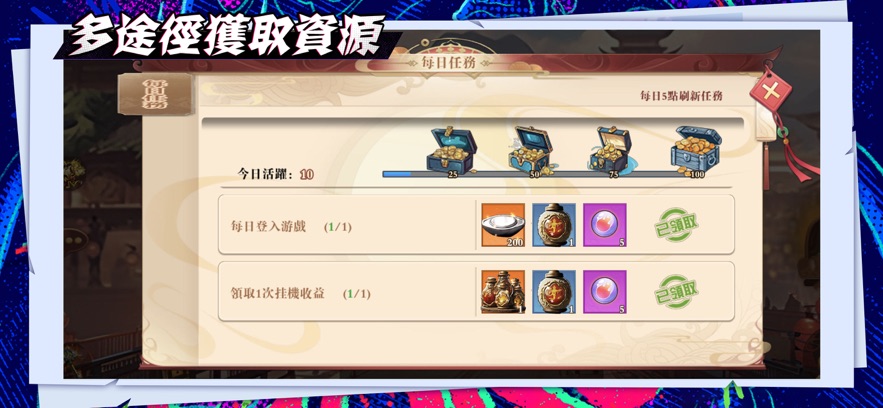 橡皮小队游戏