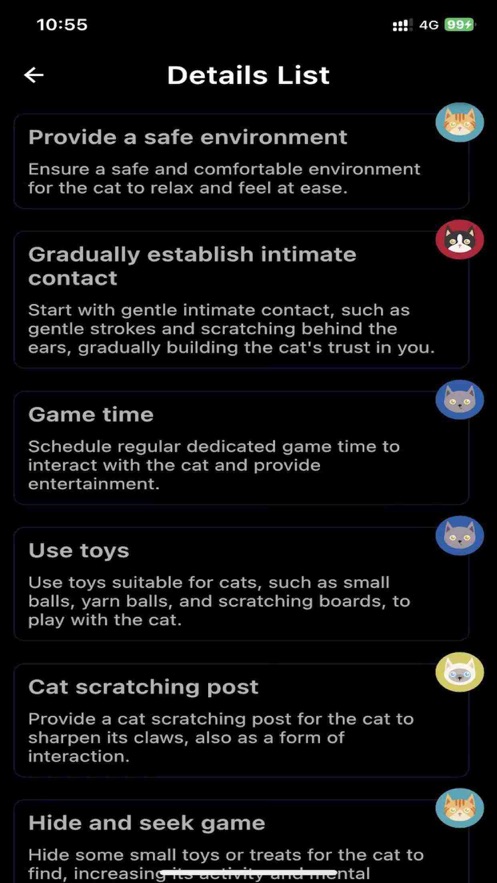 CatRoom