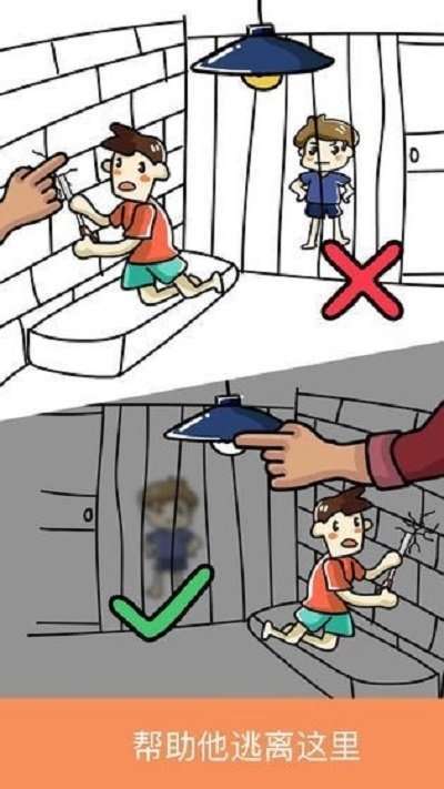 绝顶天才手游
