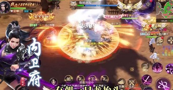 龙战八方手游