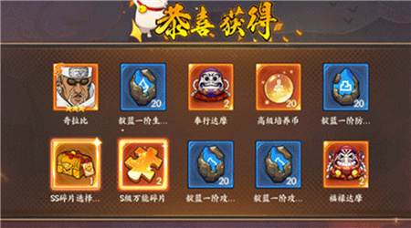 无尽英雄火影忍者