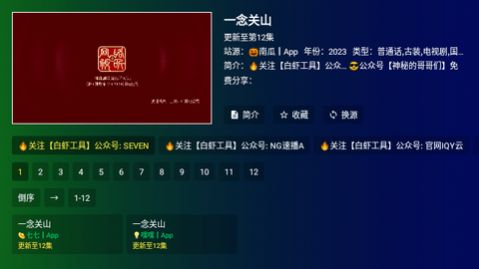 公瑾