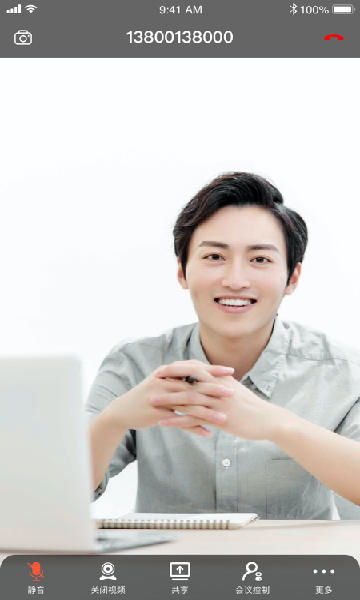 会畅超视云app下载安装