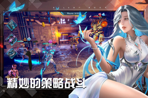女神星球哔哩哔哩渠道服