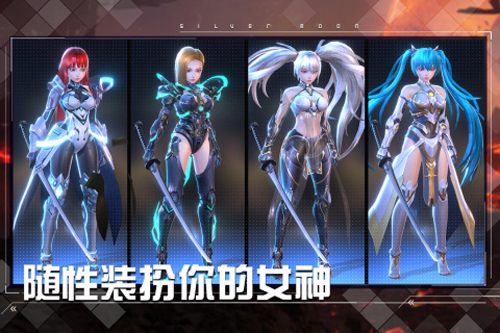 女神星球哔哩哔哩渠道服