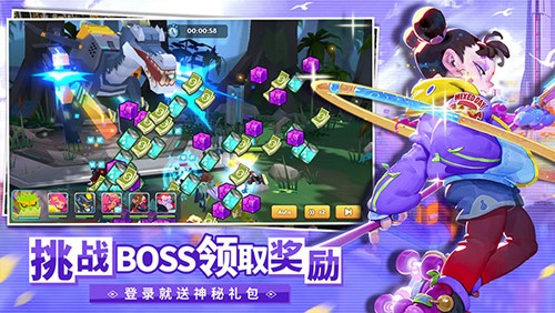 不休战队中文版
