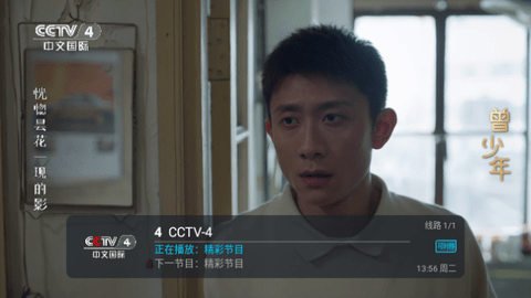 瑶瑶TV