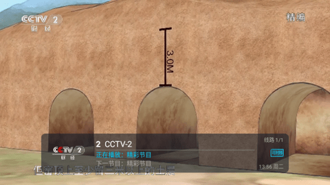 瑶瑶TV
