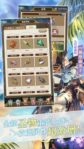 2023螺旋英雄谭手游