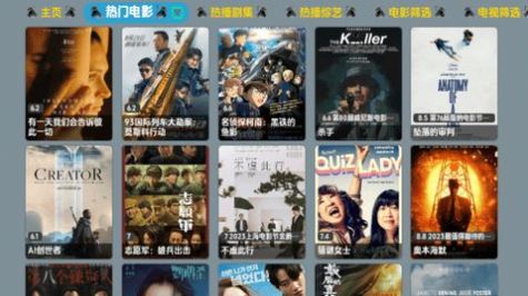 恒星影视卡通版