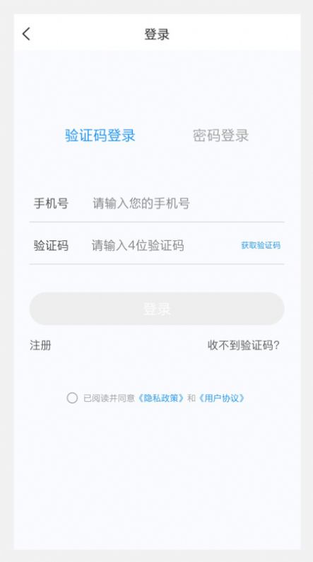 内分泌学新题库