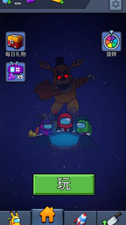 异星猎人游戏