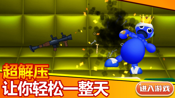 吓死宝宝游戏