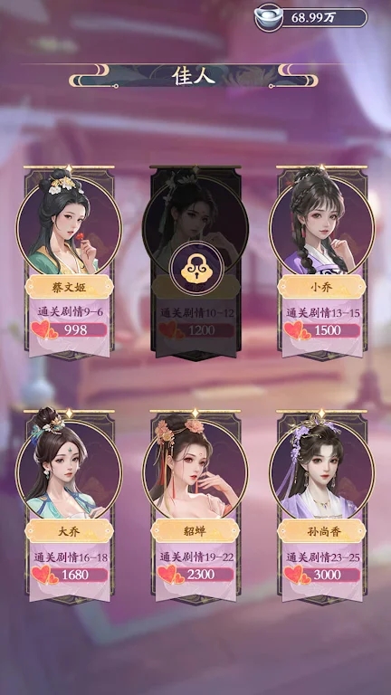 点击侠客游戏