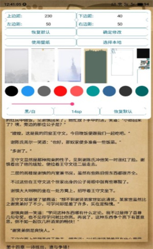 逍遥小说