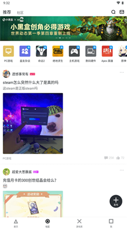 小黑盒