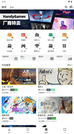 小黑盒