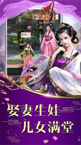 主公争霸