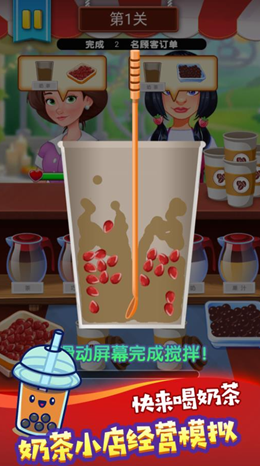 超凡饮品大师