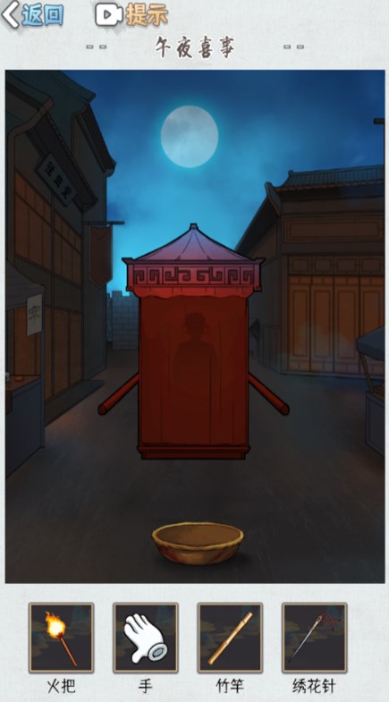 脑洞找茬大挑战免广告版