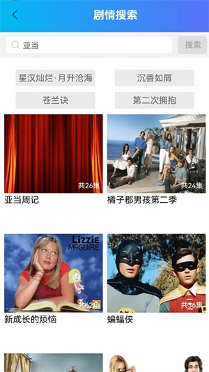 快来围看