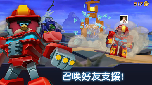 2023愤怒的小鸟变形金刚官方正版