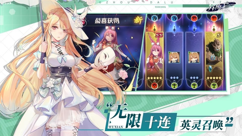 异度王冠手游