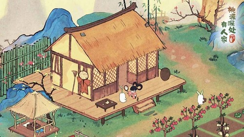 桃源深处有人家体验版