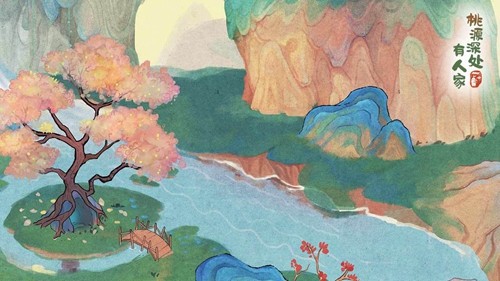 桃源深处有人家体验版