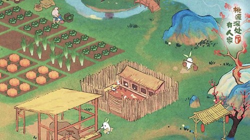 桃源深处有人家体验版