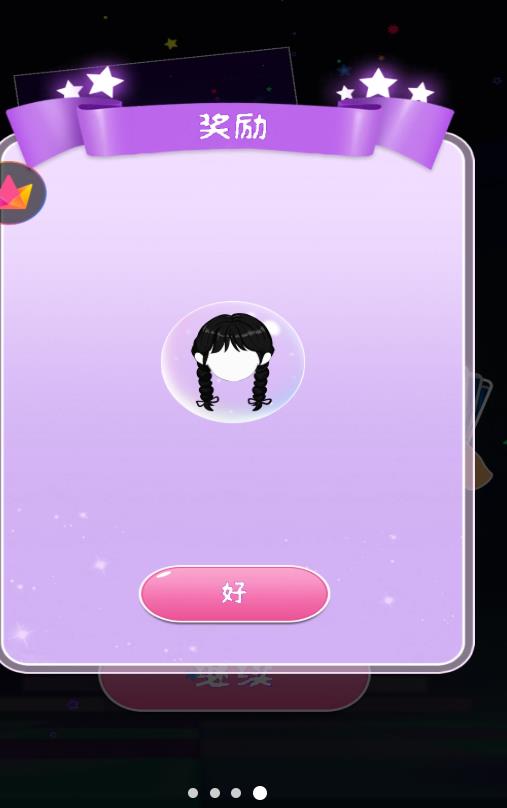 盲盒女孩换装游戏